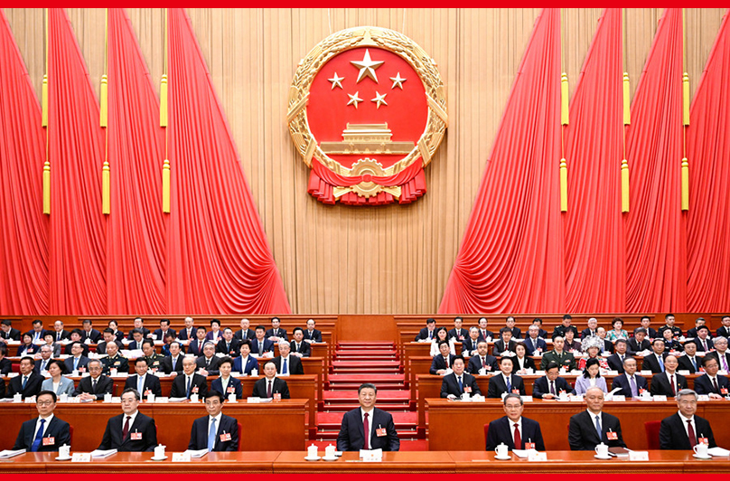 十四屆全國人大三次會議在北京開幕