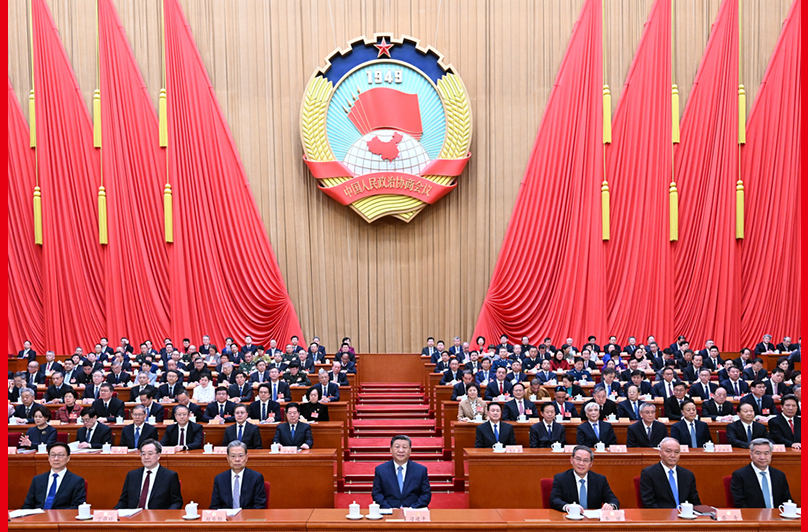 全國政協十四屆三次會議在北京開幕
